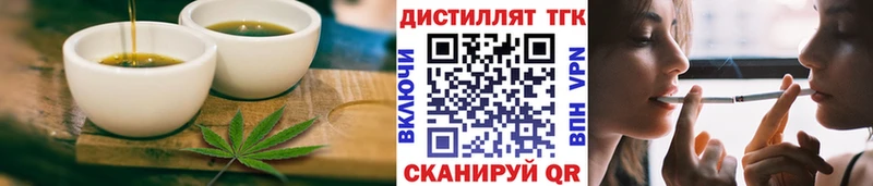Печенье с ТГК конопля  наркота  Карачев 