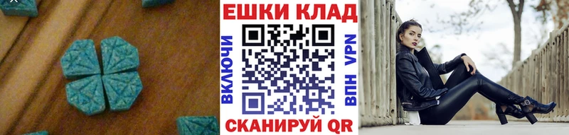 Экстази Cube Карачев