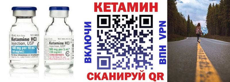 КЕТАМИН VHQ kraken tor Карачев хочу