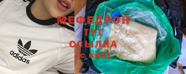 прущие крисы Надым