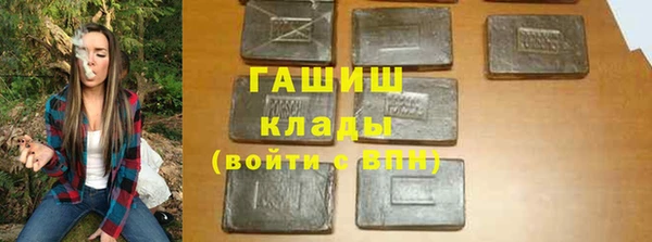 соль курить ск Навашино