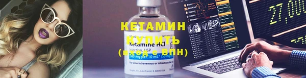 МДМА Новозыбков