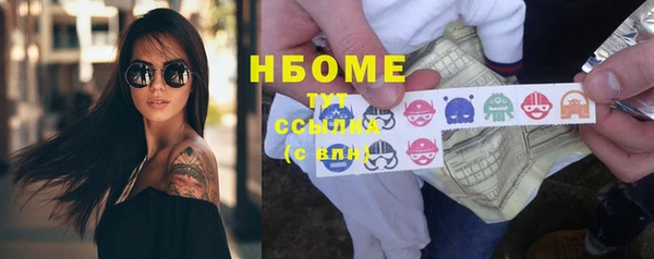 MDMA Premium VHQ Новодвинск