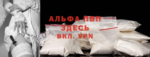 гидропоника Нефтегорск