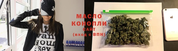гидропоника Нефтегорск