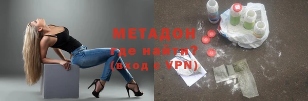 гидропоника Нефтегорск