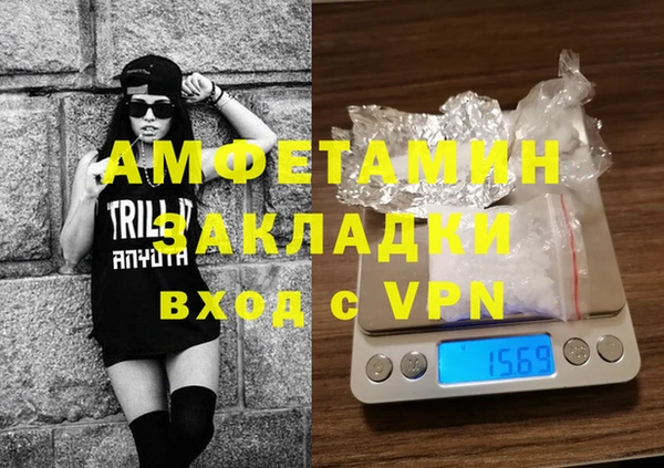гидропоника Нефтегорск