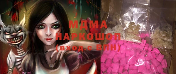 PSILOCYBIN Нефтекумск
