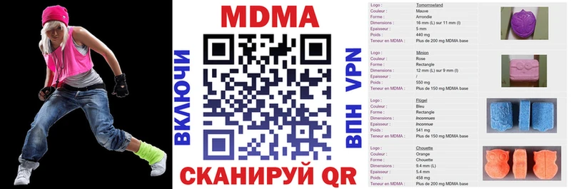 MDMA crystal  закладки  Карачев 