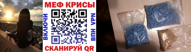 МЕФ мука Карачев