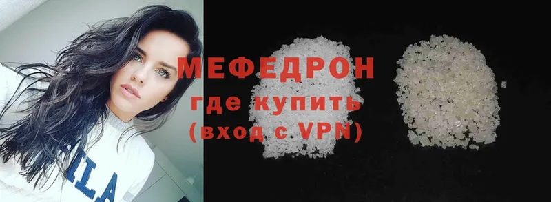 наркошоп  Карачев  Мефедрон mephedrone 