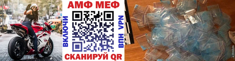 закладка Карачев Метамфетамин витя