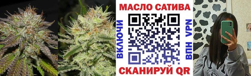 ТГК Wax Карачев