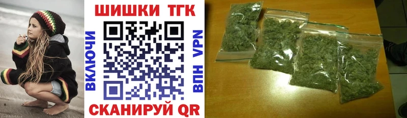 Конопля THC 21% Карачев
